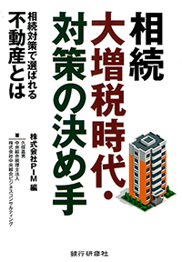 book02_200x288